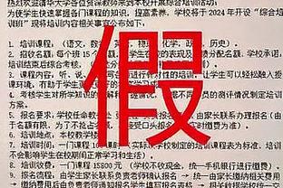 记者：拜仁3次报价特里皮尔均遭到拒绝，预计将再次提高报价