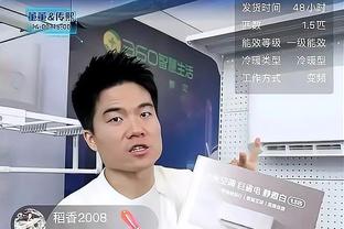 范弗里特：申京现在仍像学习中的小老虎 他完全成熟后会很可怕