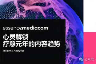 威利-格林：球队前面打得不错 但比赛激烈时我们显得很疲惫