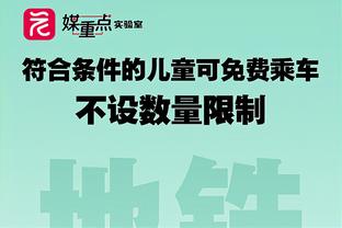 韩乔生：距离世预赛仅剩1月但国足主帅和名单仍未定，办事效率低